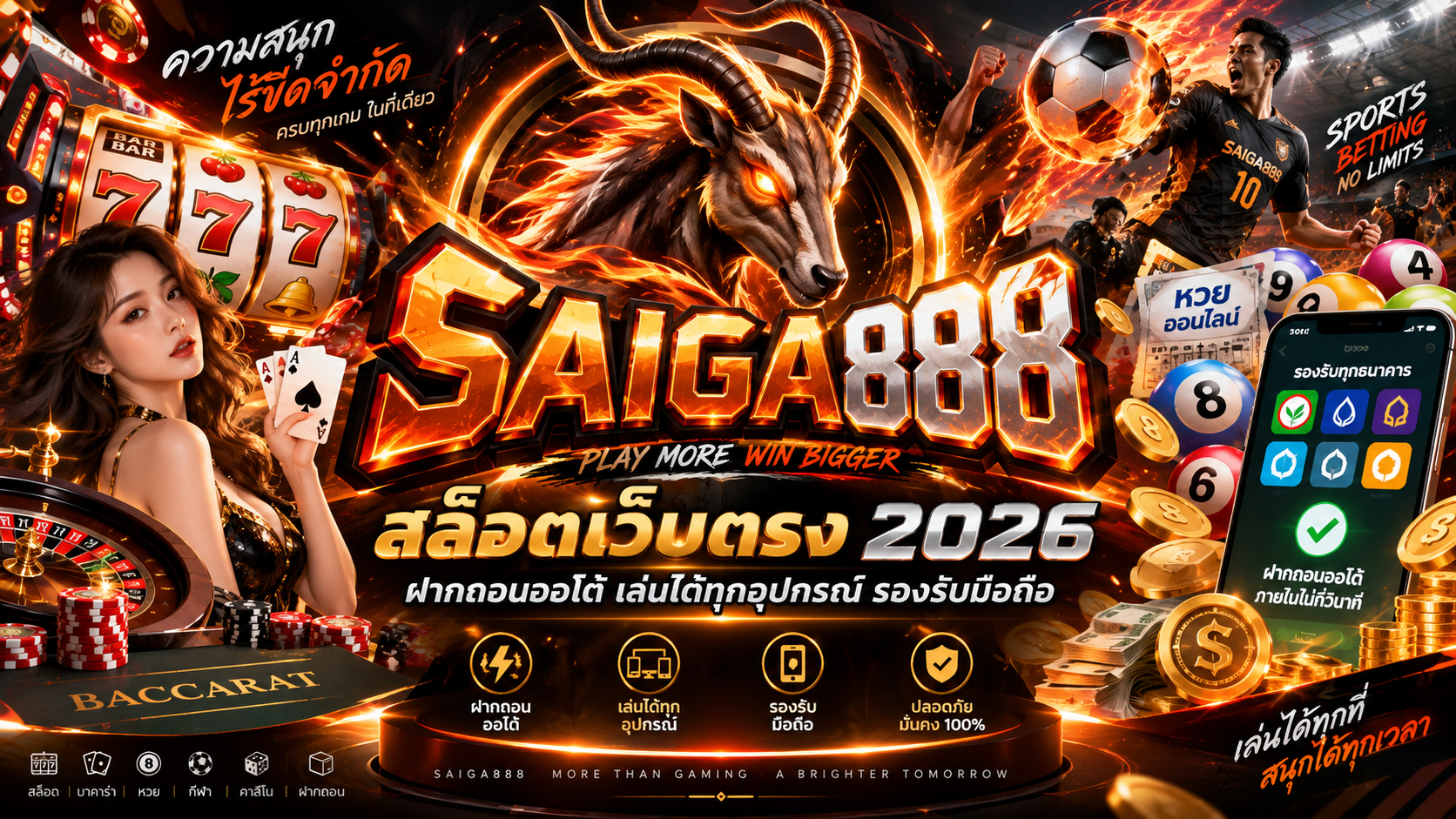 สล็อตเว็บตรง